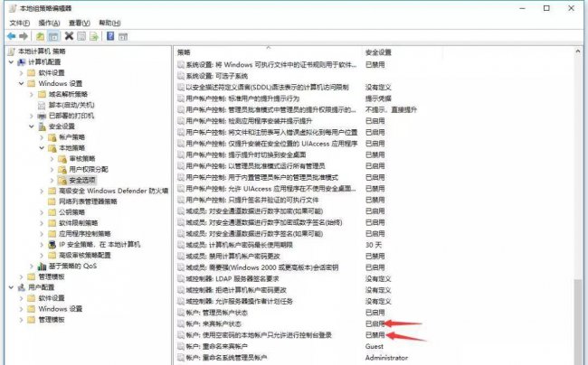 win10打印机共享设置方法