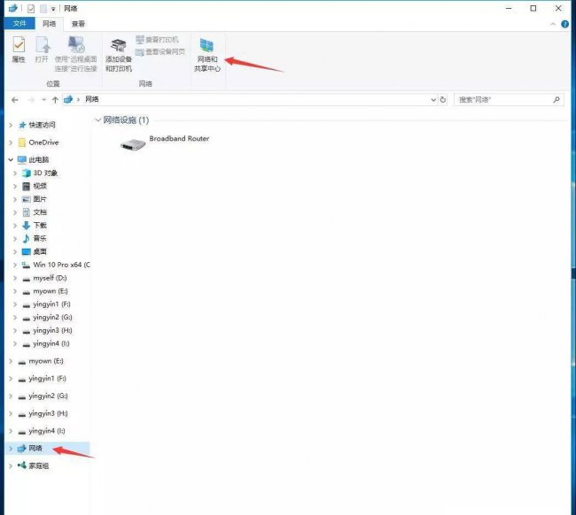 win10打印机共享设置方法