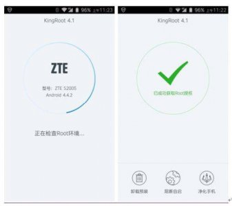 kingroot怎么获取root权限怎么弄 root一键权限获取的方法