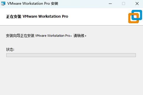 vmware虚拟机安装教程