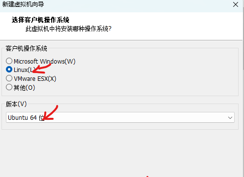 vmware虚拟机安装教程