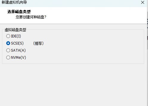 vmware虚拟机安装教程