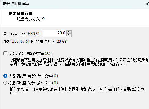 vmware虚拟机安装教程