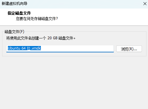 vmware虚拟机安装教程