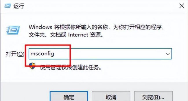 win10进入高级启动模式命令
