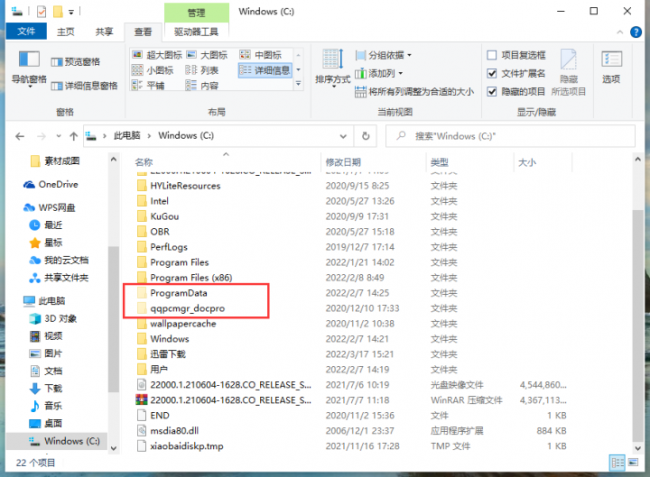U盘怎么显示隐藏文件