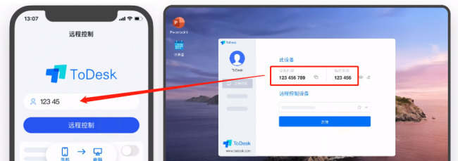 远程控制桌面的软件