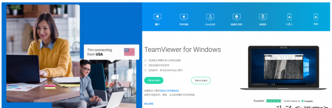 远程控制桌面的软件