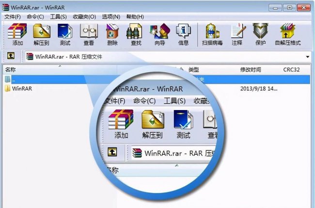 压缩软件怎么安装