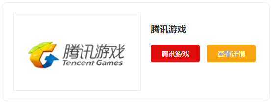 电脑游戏平台十大排名推荐