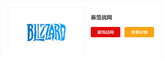 电脑游戏平台十大排名推荐