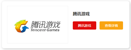 电脑游戏平台十大排名推荐