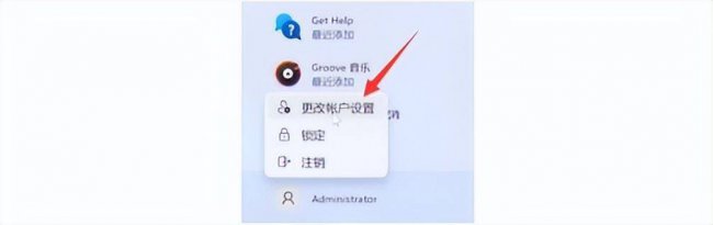 怎样去掉开机密码设置