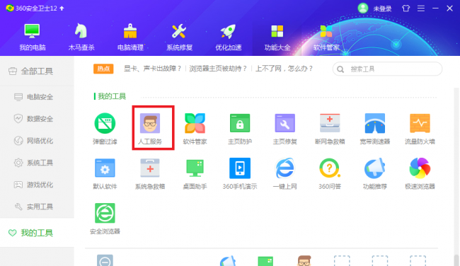 dll文件怎么打开
