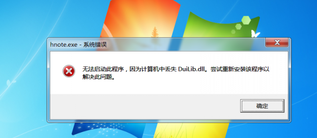 dll文件怎么打开