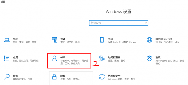 怎样修改电脑开机密码快捷键