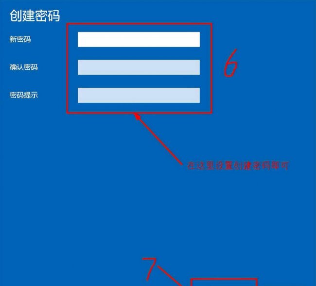 怎样修改电脑开机密码快捷键