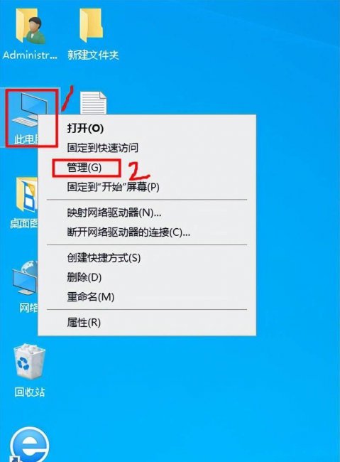 怎样修改电脑开机密码快捷键