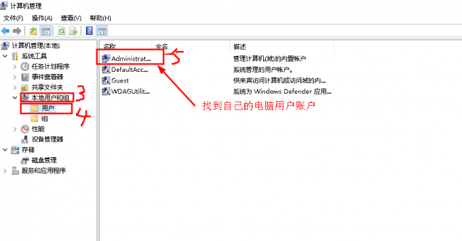 怎样修改电脑开机密码快捷键