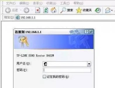 国内dns最快的服务器地址 dns设置最好最快的方法