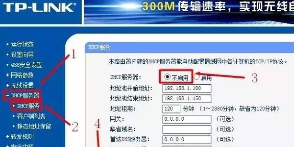 国内dns最快的服务器地址