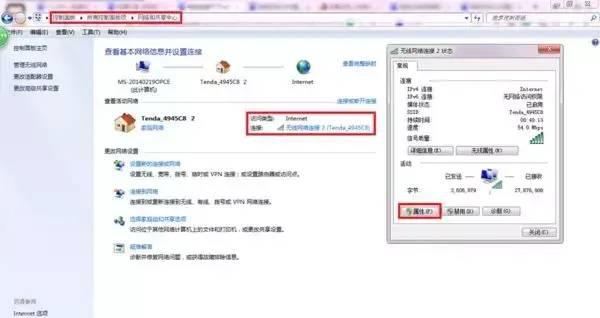 国内dns最快的服务器地址