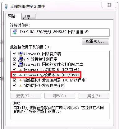 国内dns最快的服务器地址