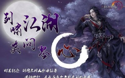 网络游戏名字排行榜前十 2023最火网络游戏名字