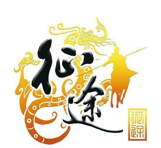 网络游戏名字排行榜前十