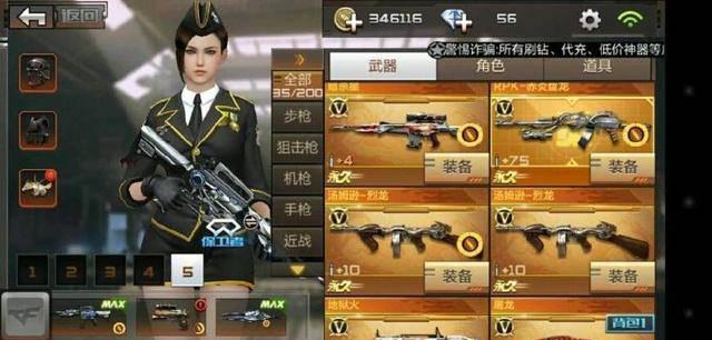 网络游戏名字排行榜前十