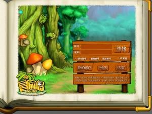 网络游戏名字排行榜前十