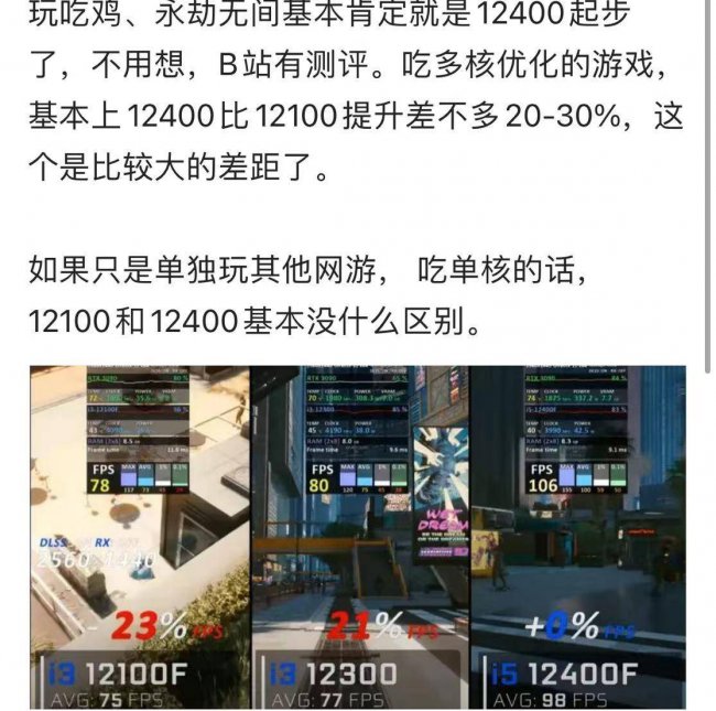 电脑玩游戏卡顿怎么解决
