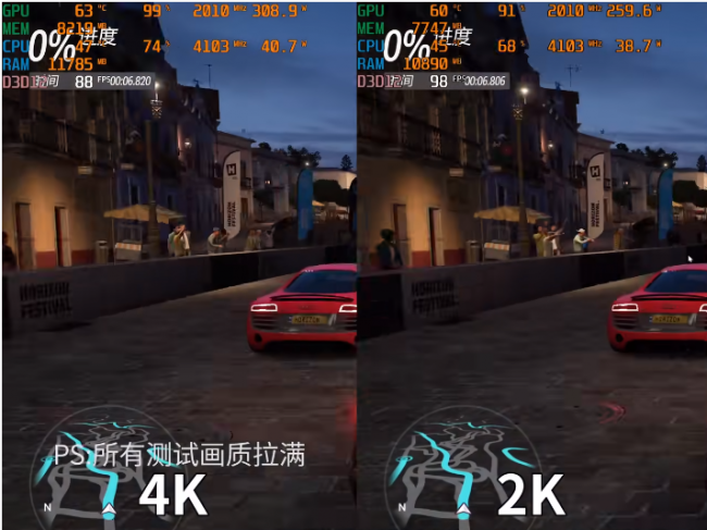 电脑玩游戏卡顿怎么解决