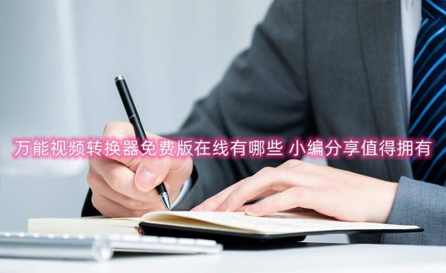 电脑kgm格式怎么转换为mp3