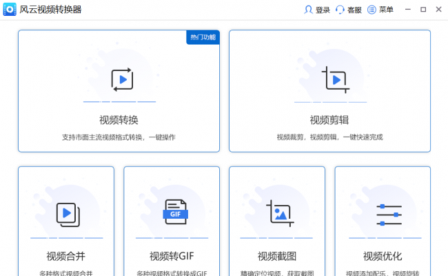 电脑kgm格式怎么转换为mp3