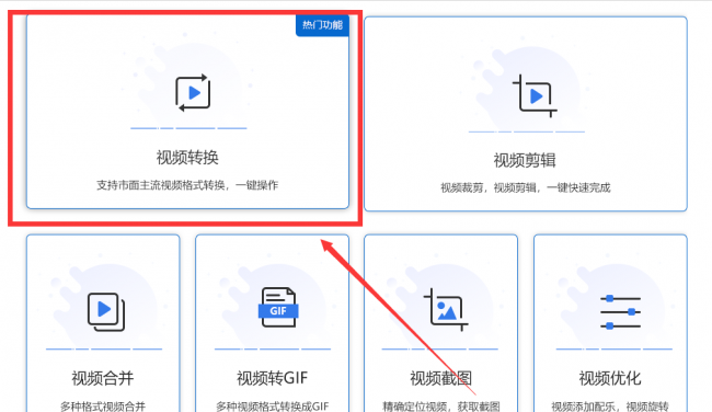 电脑kgm格式怎么转换为mp3
