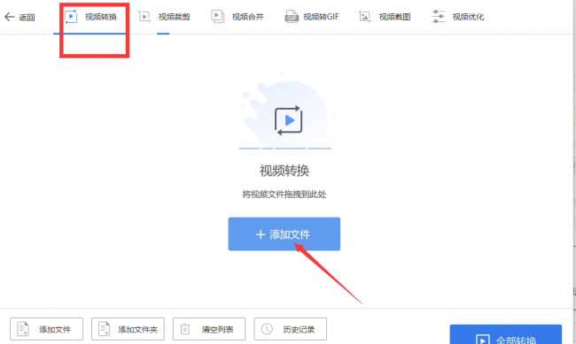 电脑kgm格式怎么转换为mp3