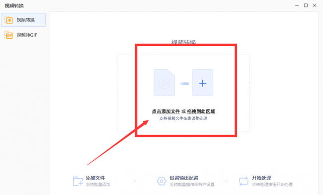 电脑kgm格式怎么转换为mp3