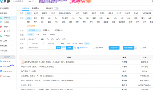 会声会影和pr哪个好用