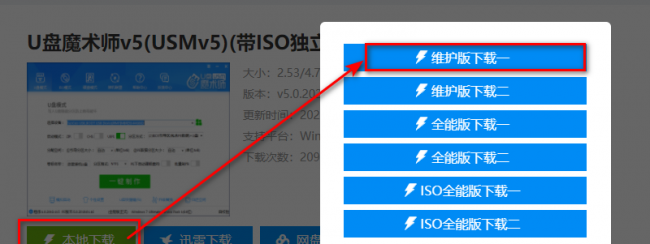 手机制作u盘pe启动盘怎么做
