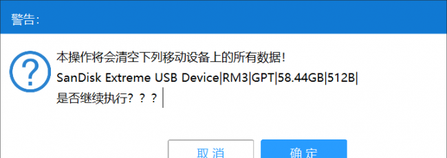 手机制作u盘pe启动盘怎么做