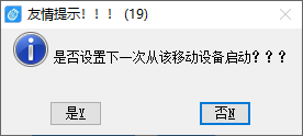 手机制作u盘pe启动盘怎么做