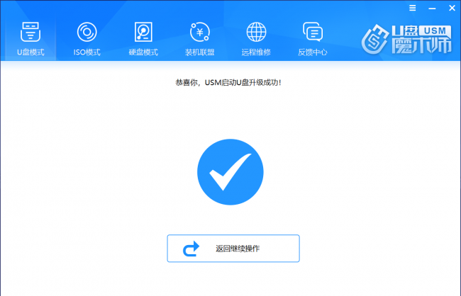 手机制作u盘pe启动盘怎么做