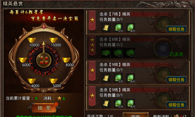 星王合击手游攻略