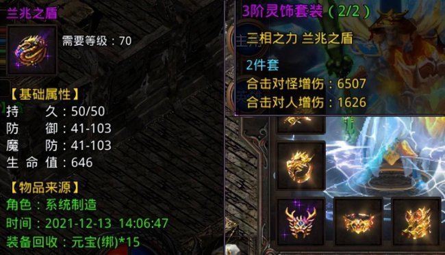 星王合击手游攻略