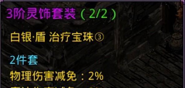 星王合击手游攻略
