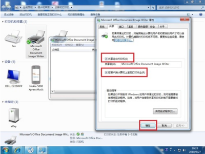 无线网络共享打印机怎么设置 打印机设置无线网打印的方法