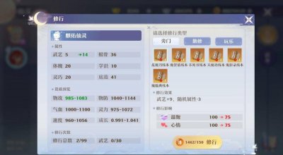 诛仙鬼王技能加点图解大全 关于诛仙手游鬼王改版后技能