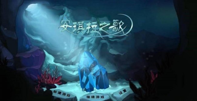 最新安卓大型手游排行榜