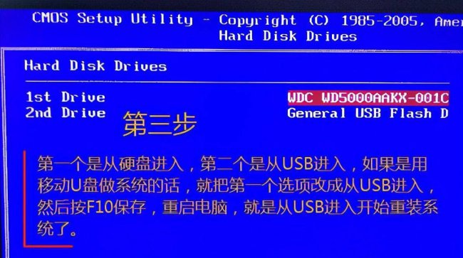 如何用u盘装系统win10旗舰版驱动